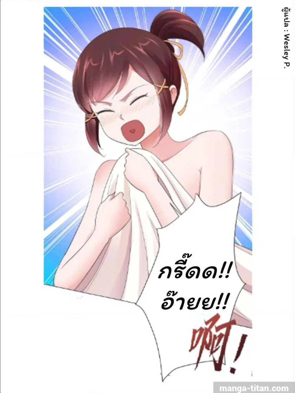 หน้า 24 จาก 33