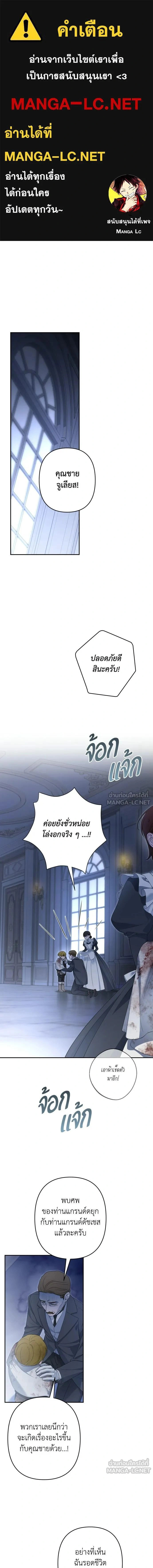 หน้า 1 จาก 28