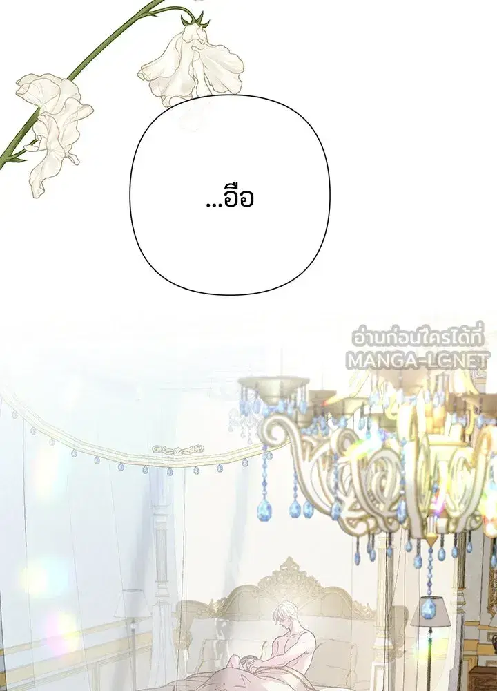 หน้า 39 จาก 140