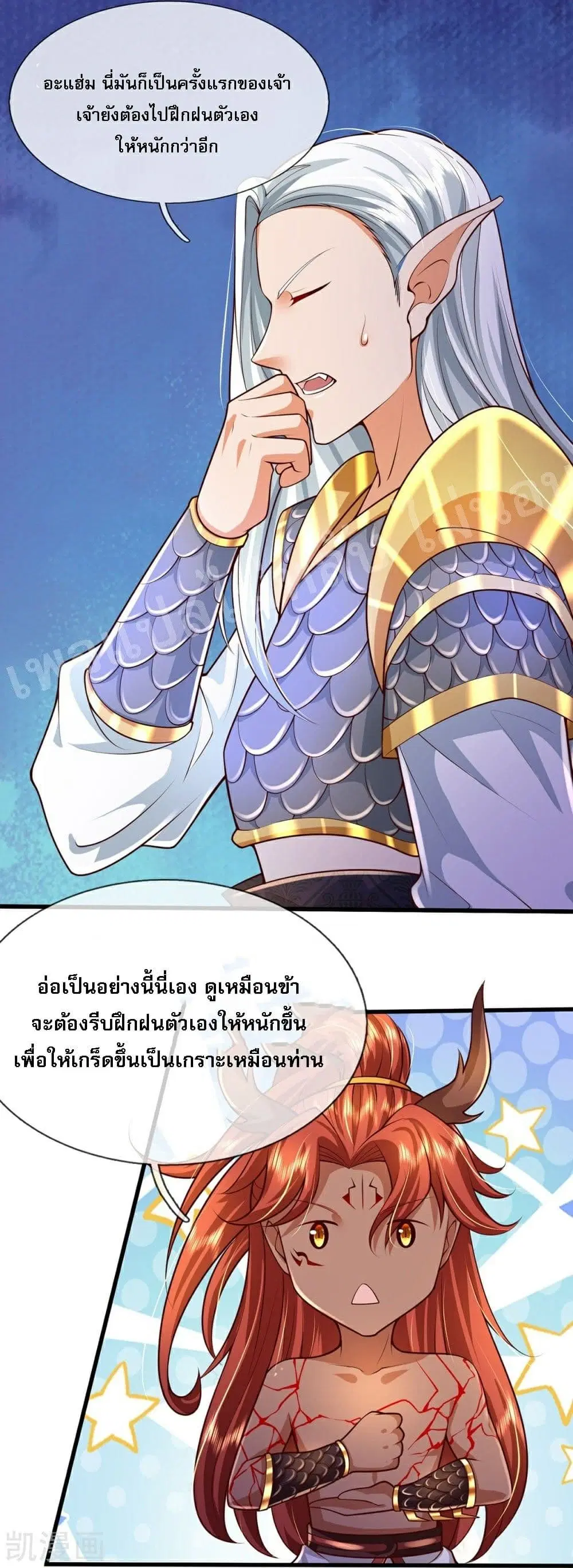 หน้า 21 จาก 24