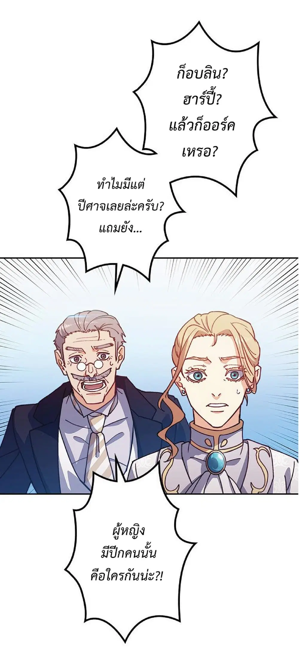 หน้า 12 จาก 86