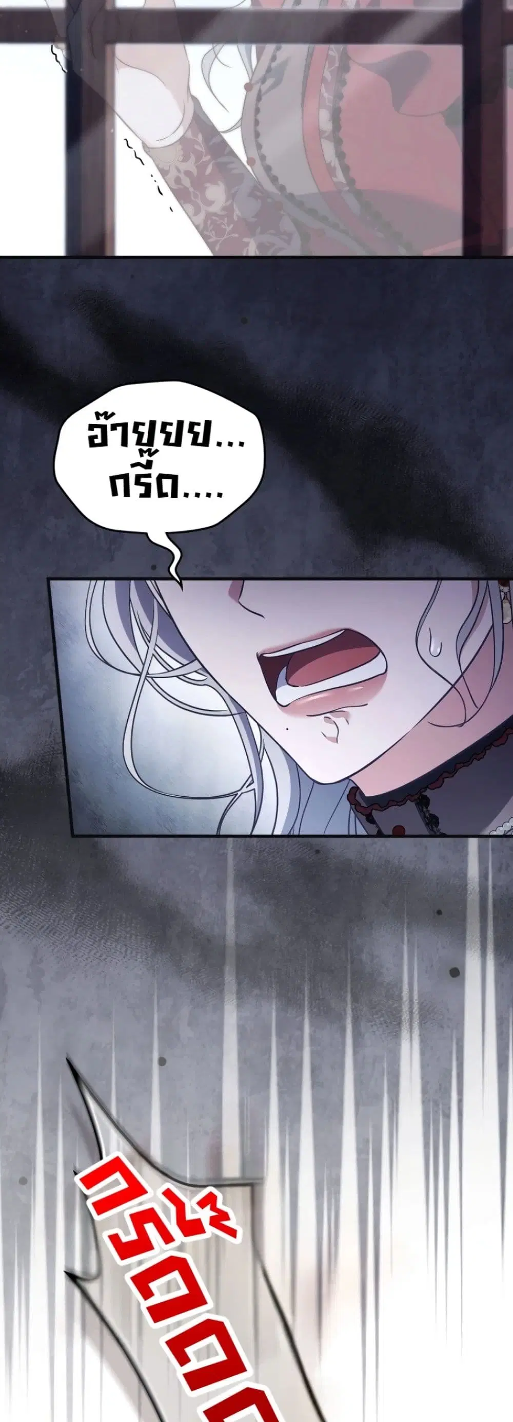 หน้า 43 จาก 62