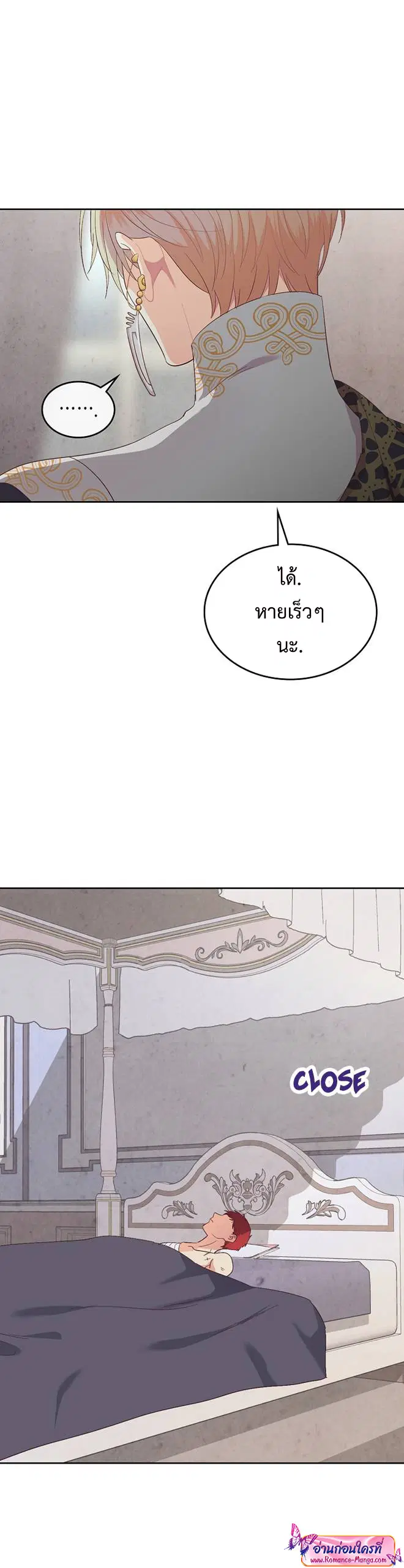 หน้า 16 จาก 32