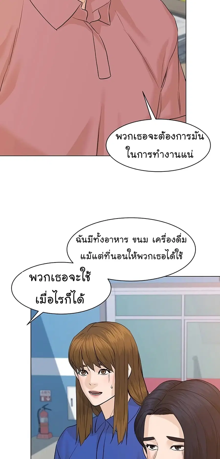 หน้า 18 จาก 98