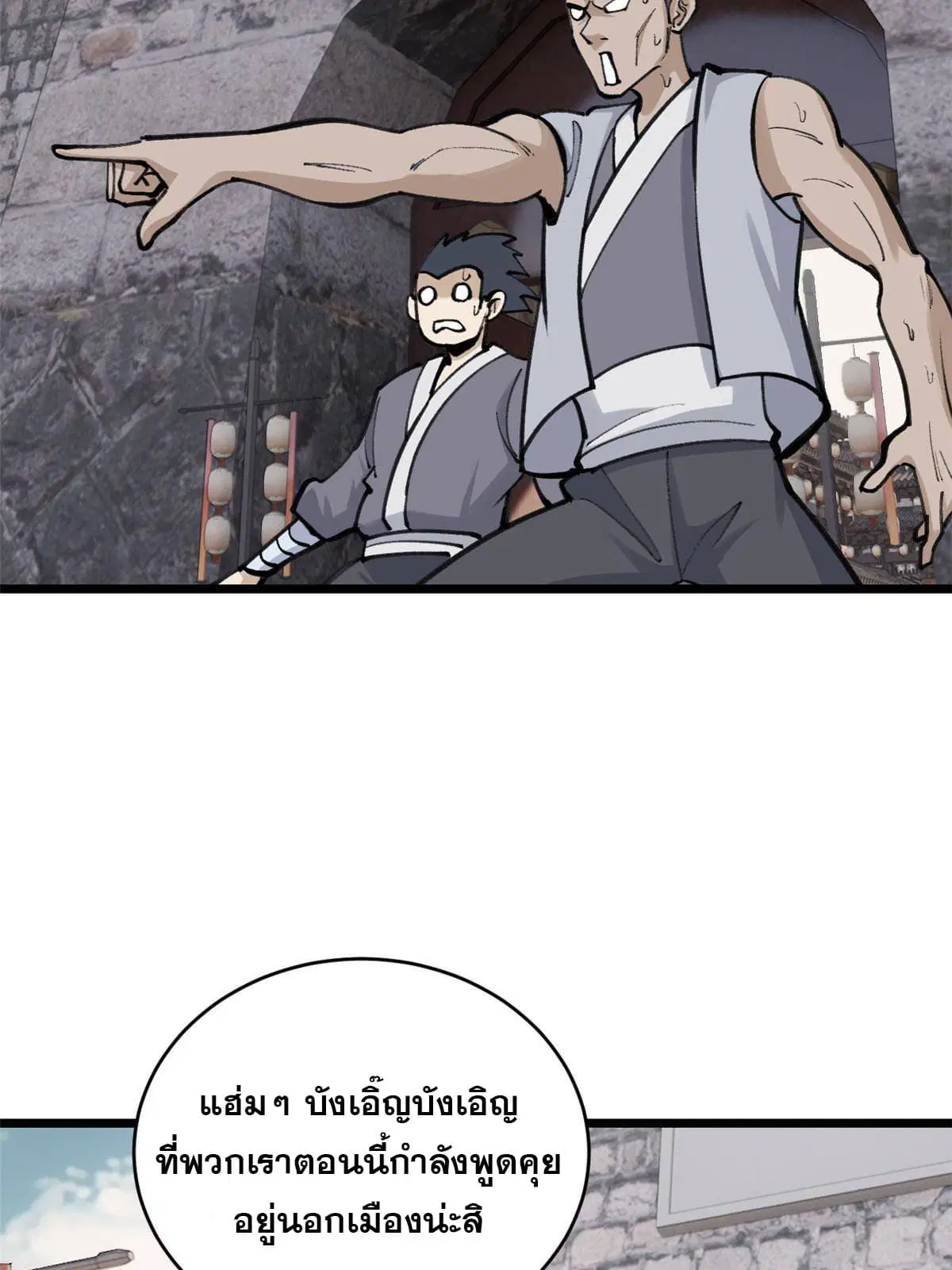 หน้า 66 จาก 72