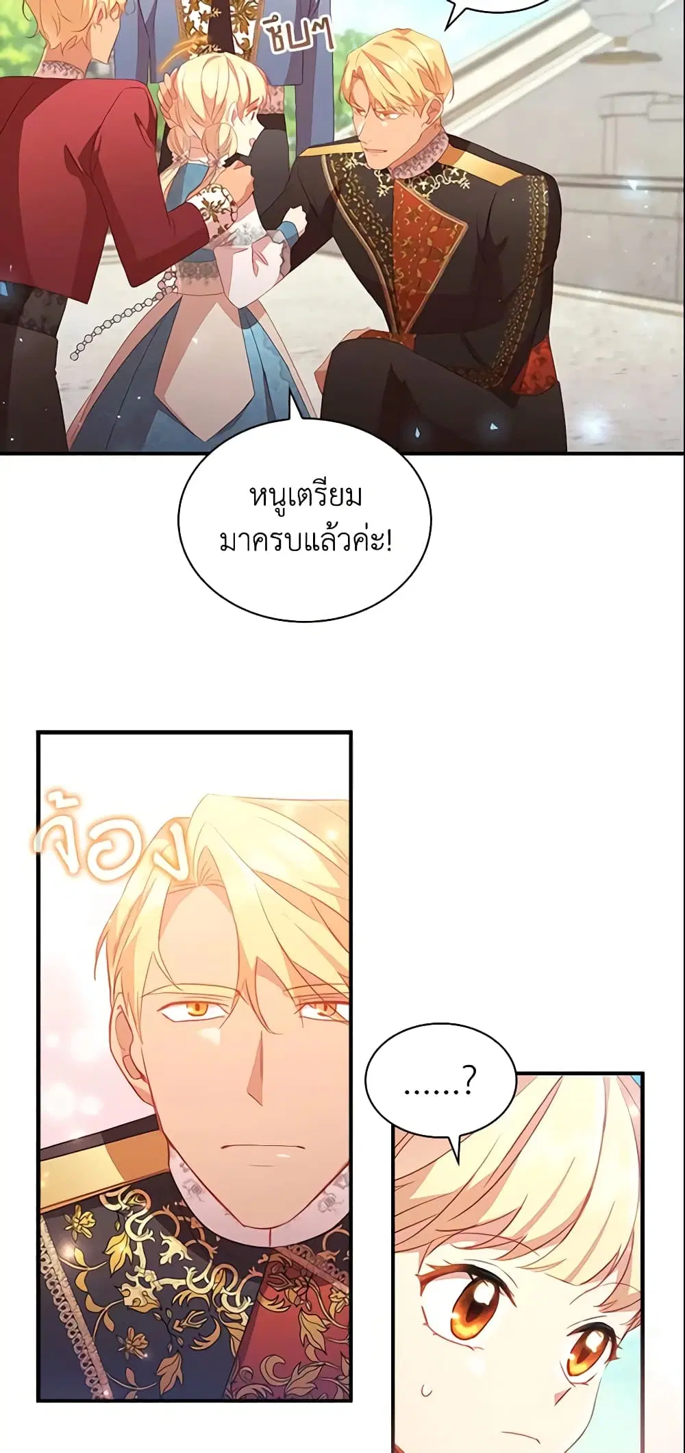 หน้า 39 จาก 48