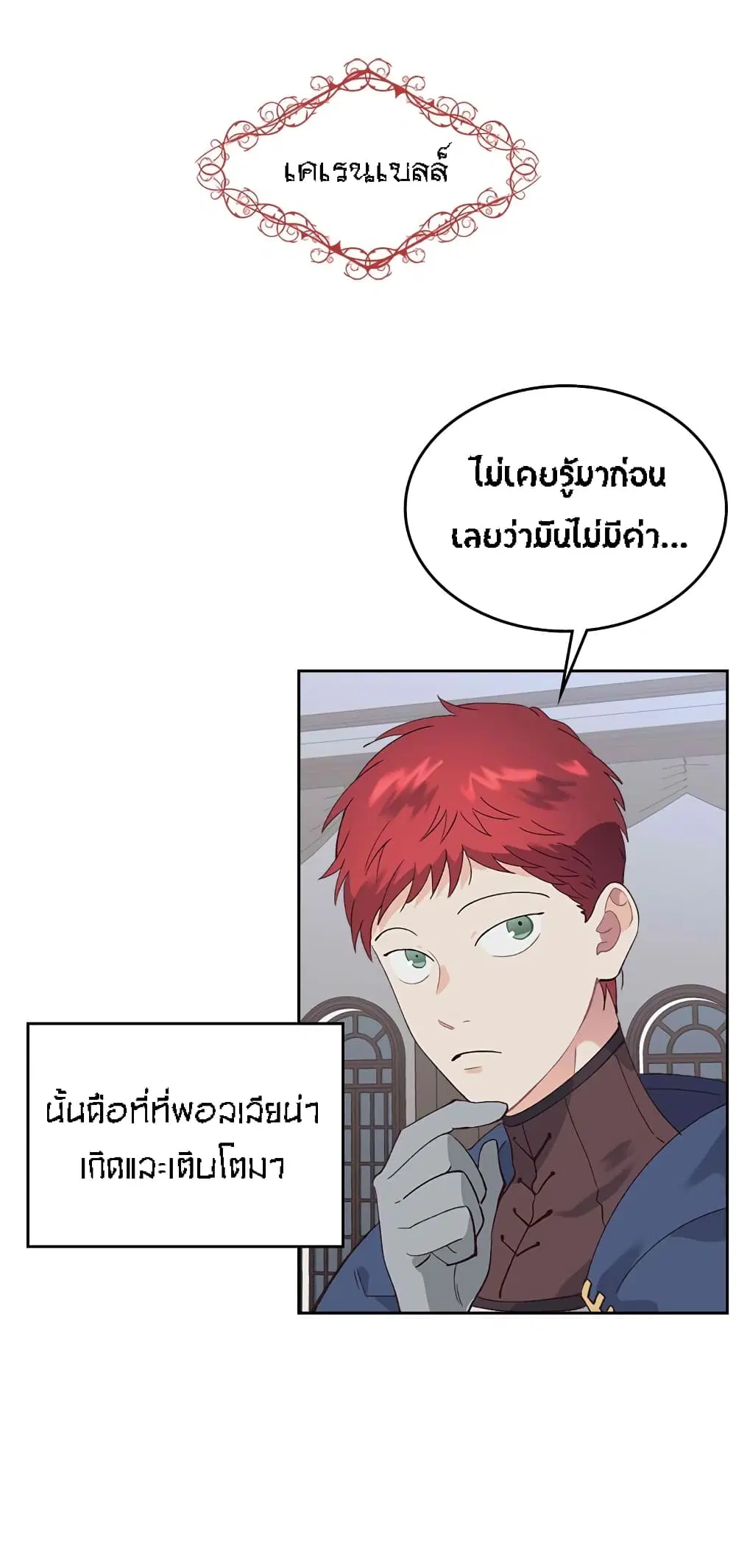 หน้า 15 จาก 37