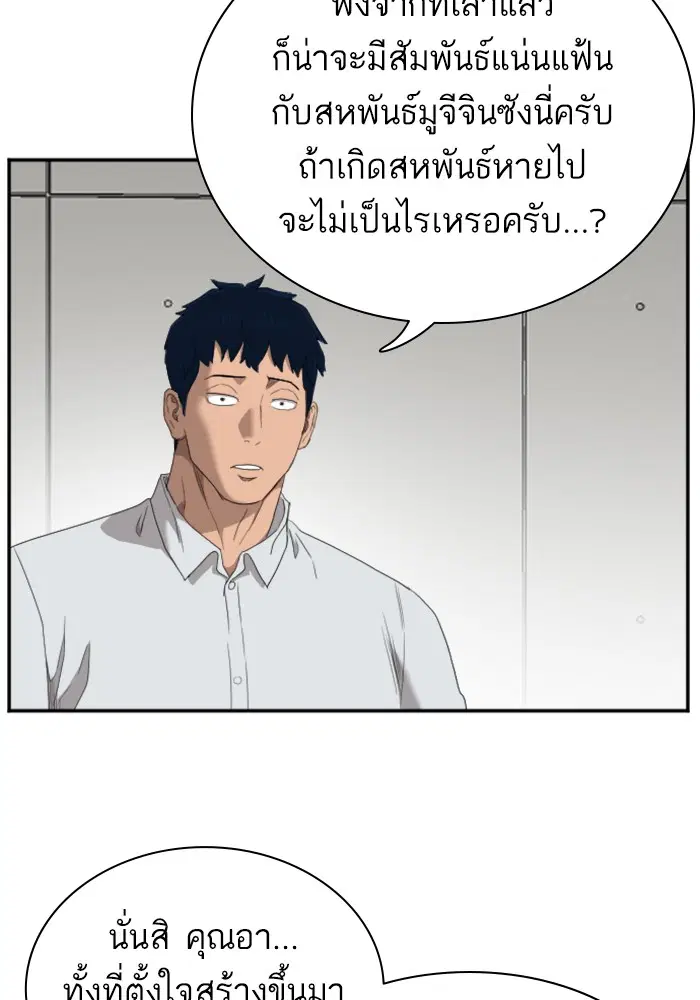 หน้า 12 จาก 130