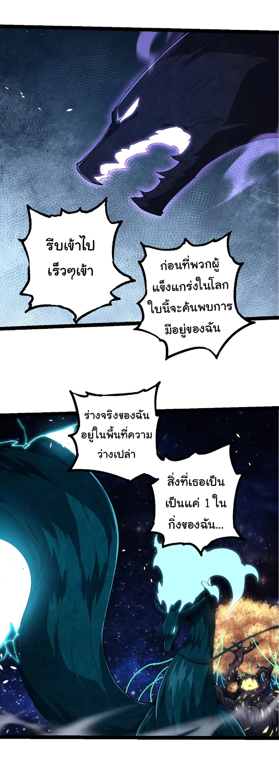 หน้า 13 จาก 33