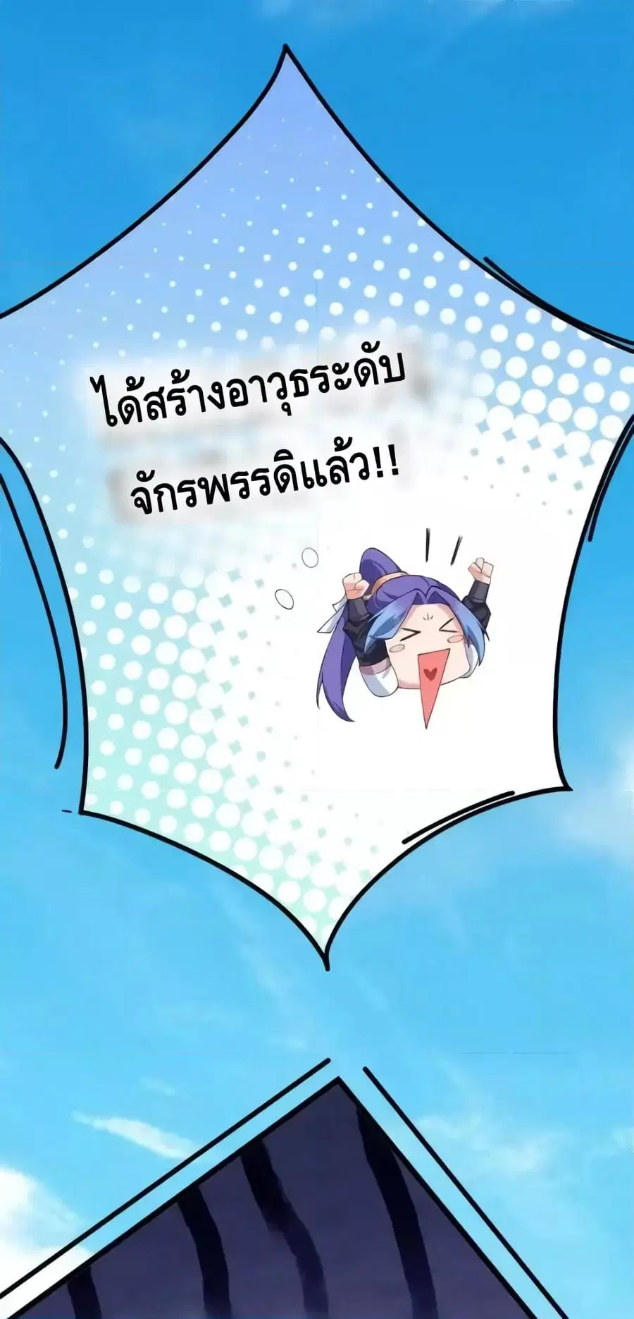หน้า 40 จาก 42