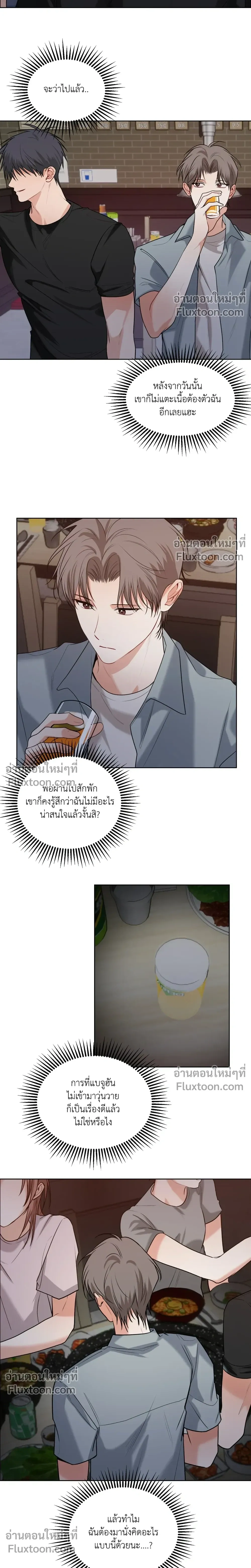 หน้า 12 จาก 22