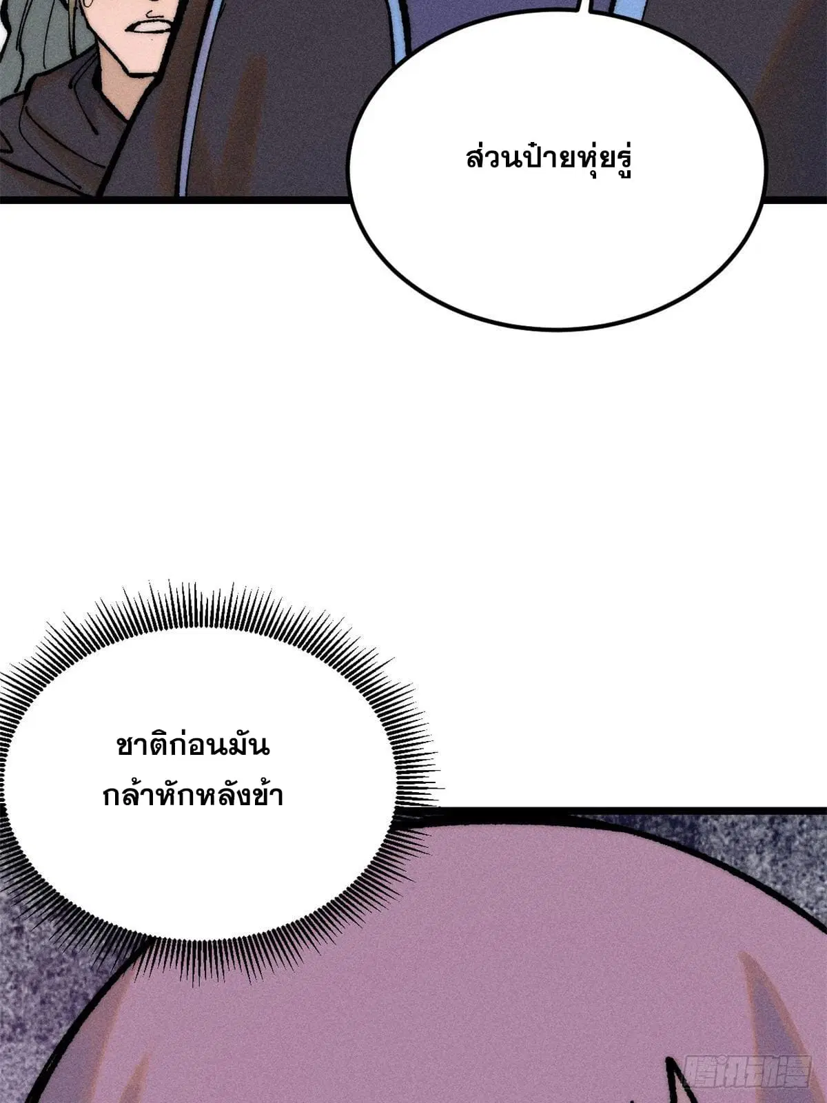 หน้า 71 จาก 81
