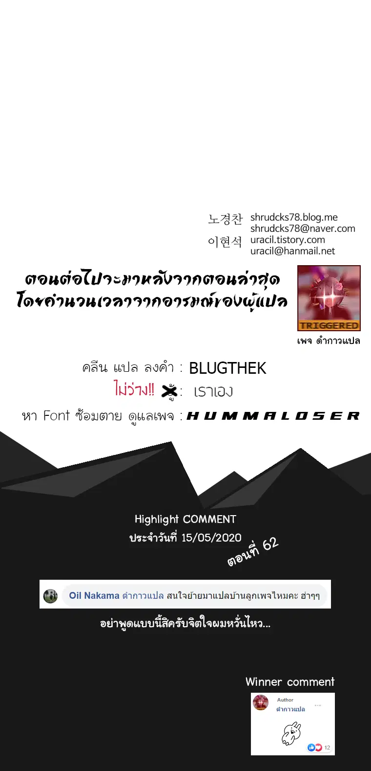 หน้า 14 จาก 15