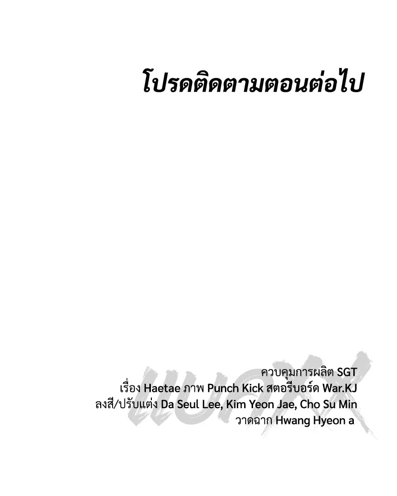 หน้า 232 จาก 233