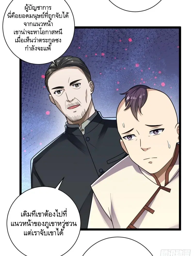 หน้า 24 จาก 56