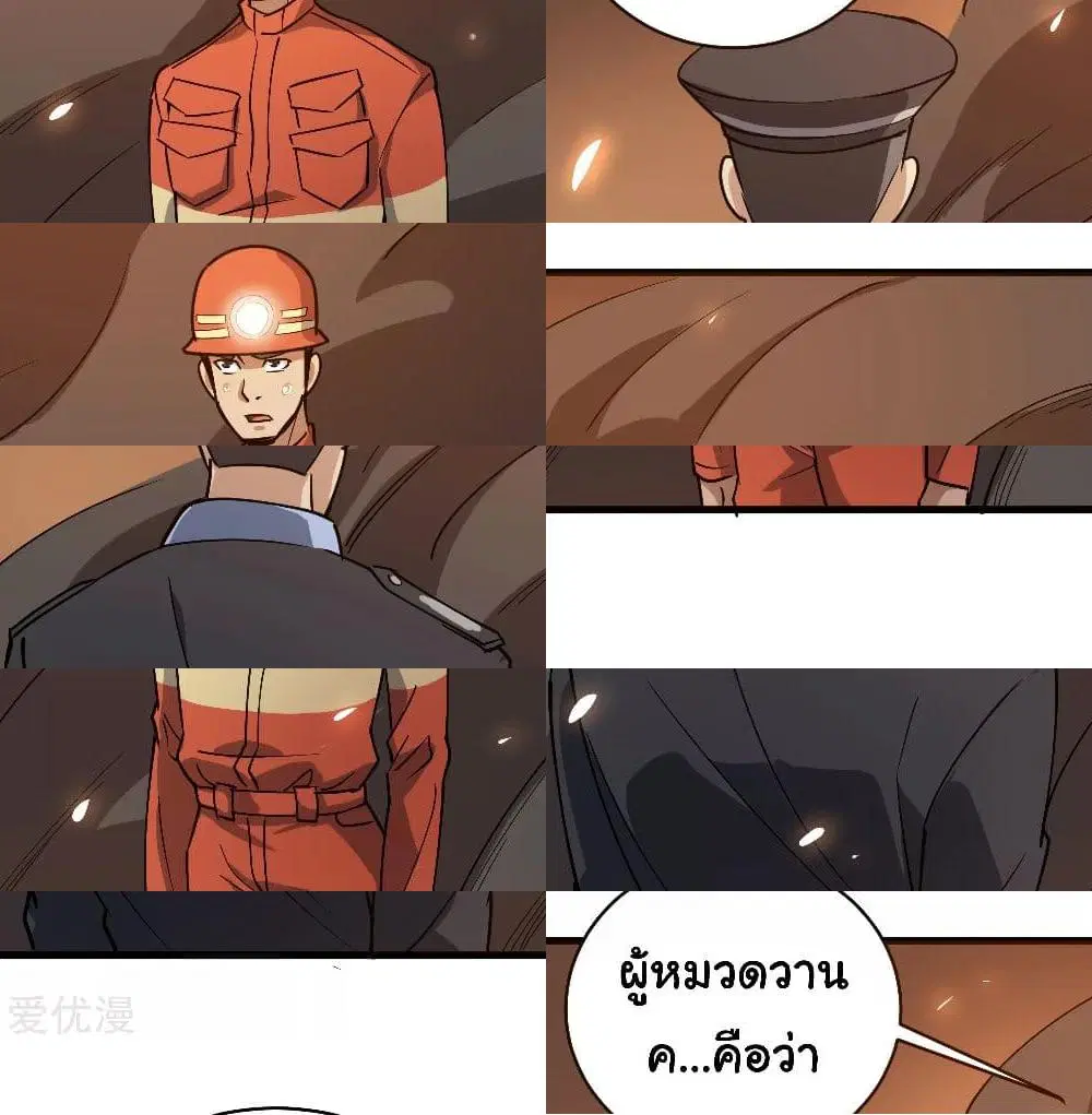 หน้า 3 จาก 14