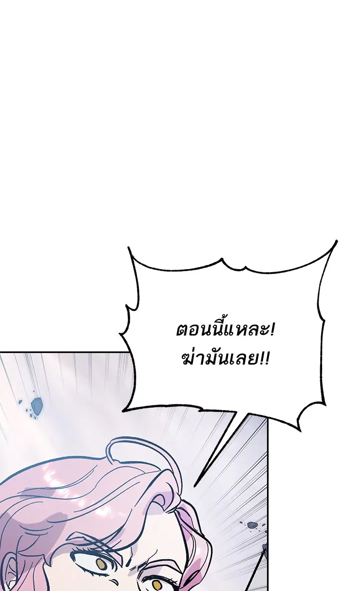 หน้า 74 จาก 121