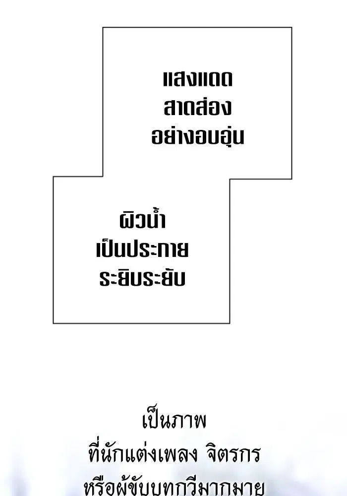 หน้า 121 จาก 175