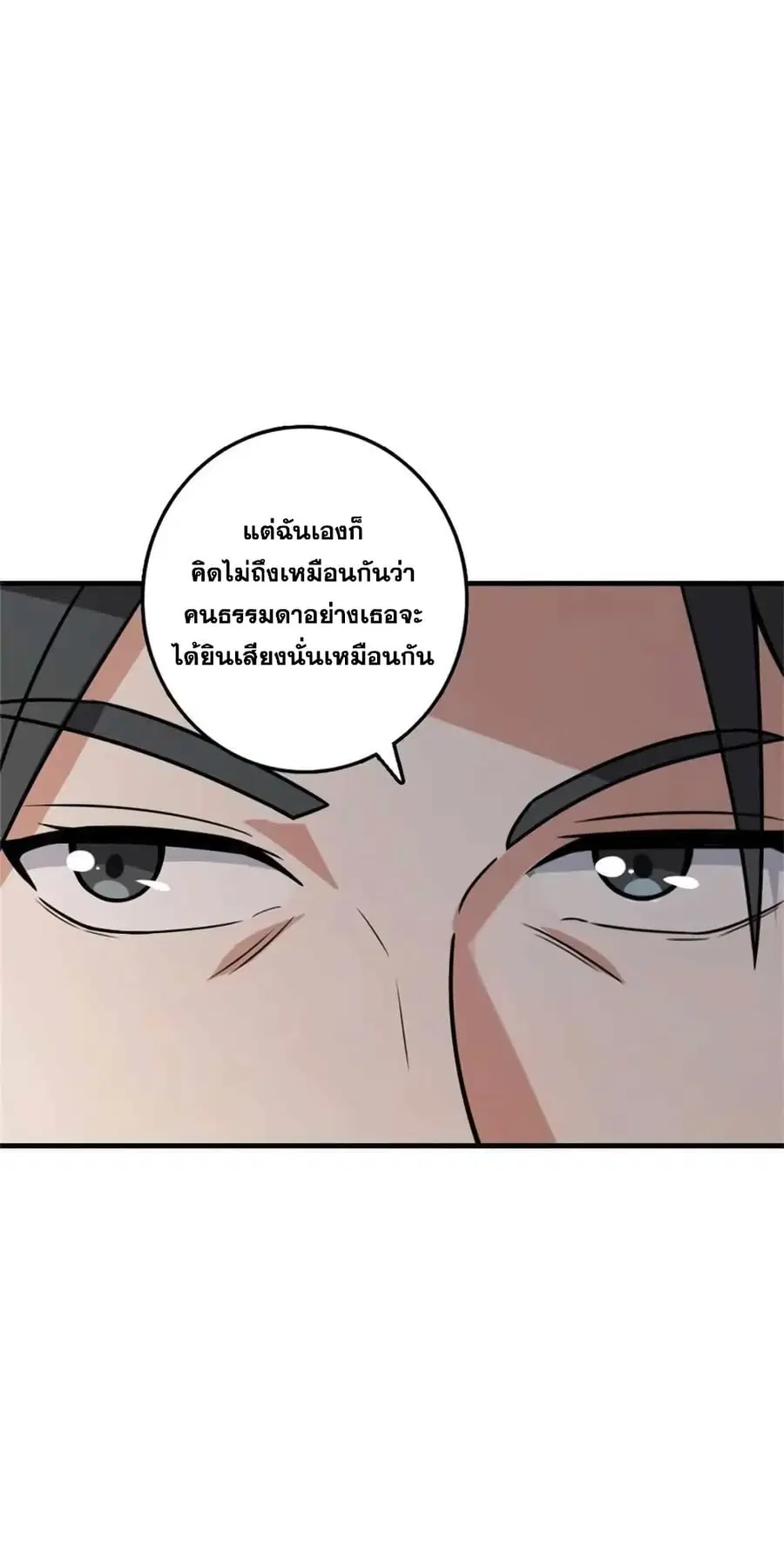 หน้า 45 จาก 56