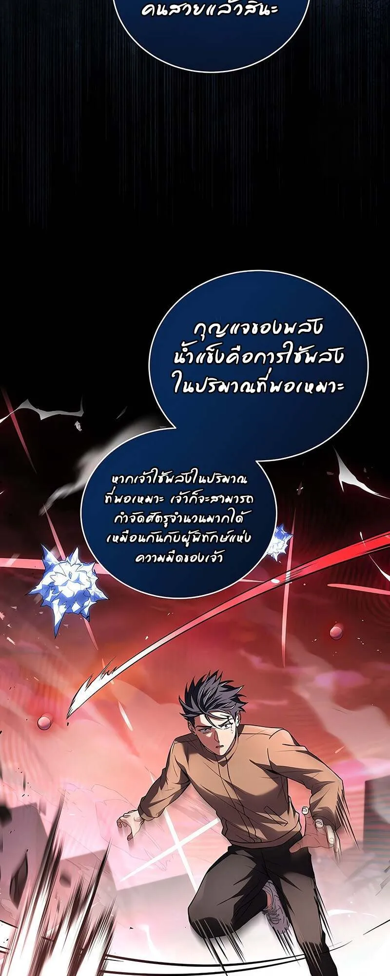 หน้า 34 จาก 58