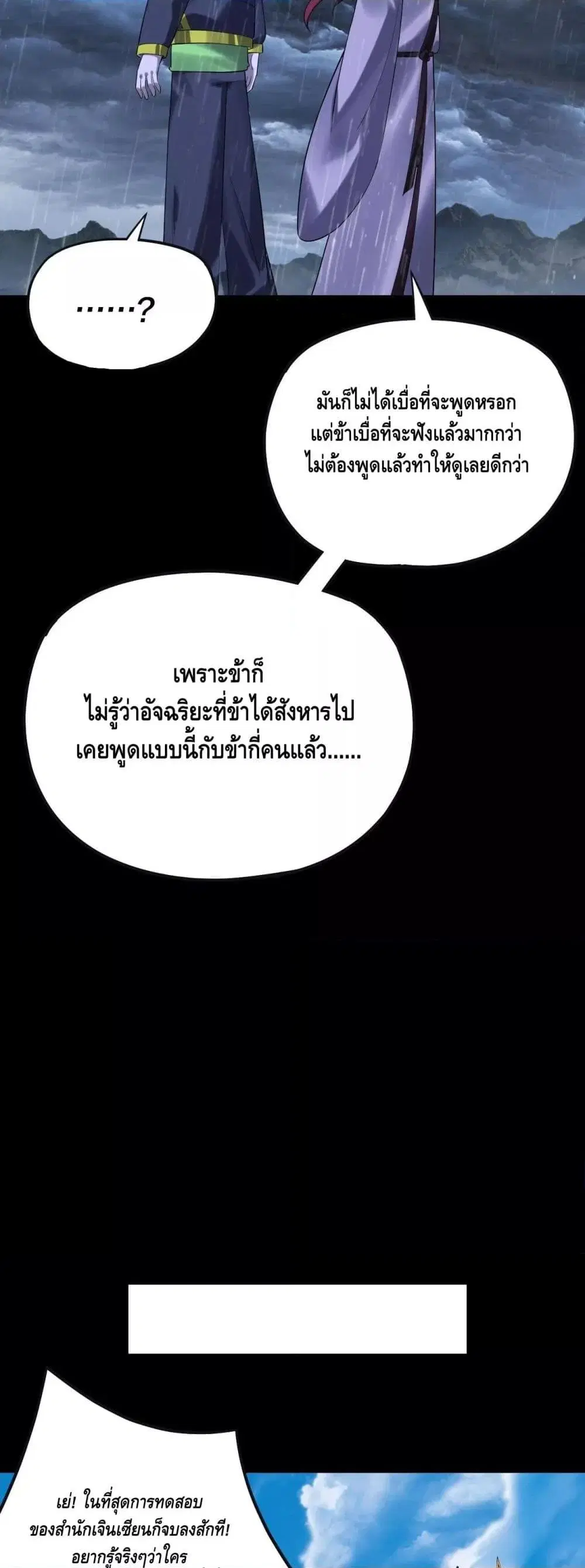 หน้า 38 จาก 43