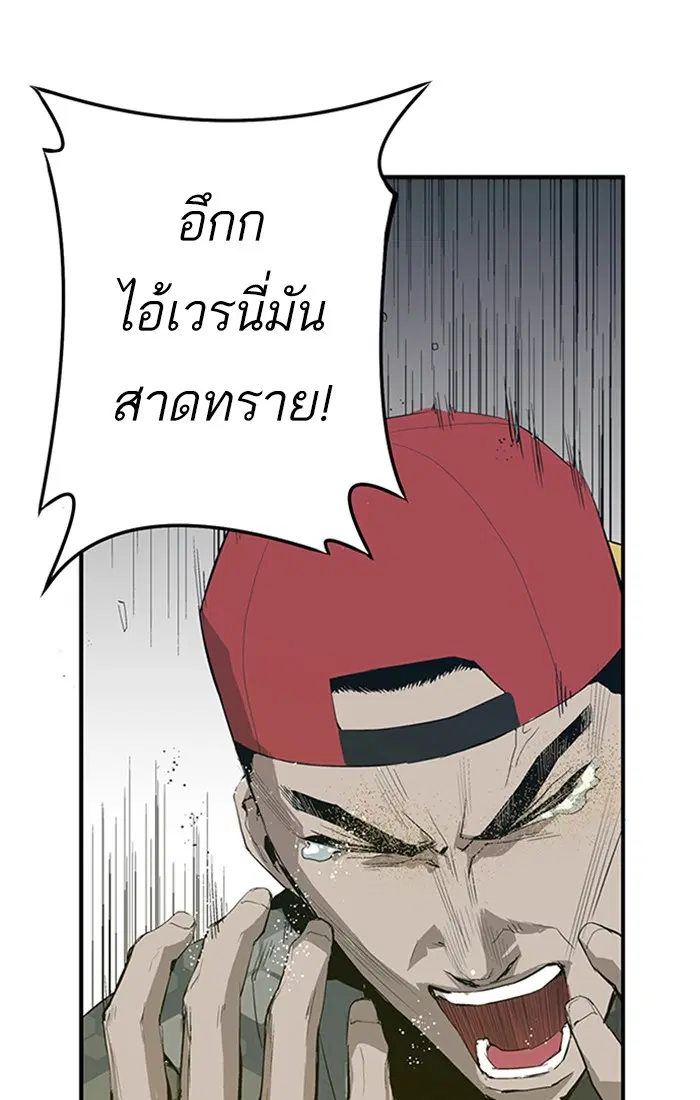 หน้า 24 จาก 111