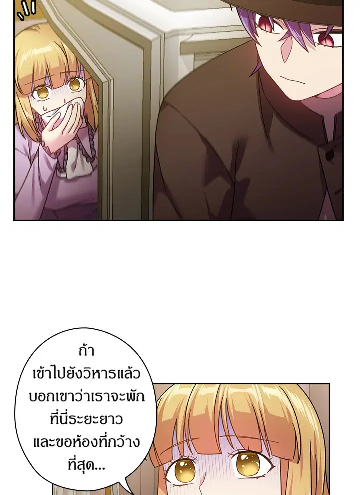 หน้า 19 จาก 61
