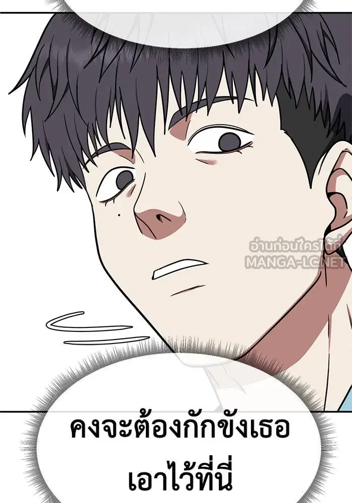 หน้า 27 จาก 158