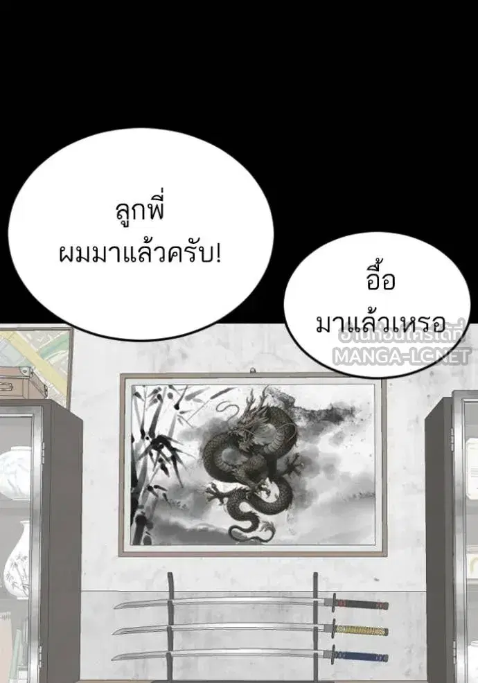 หน้า 87 จาก 142
