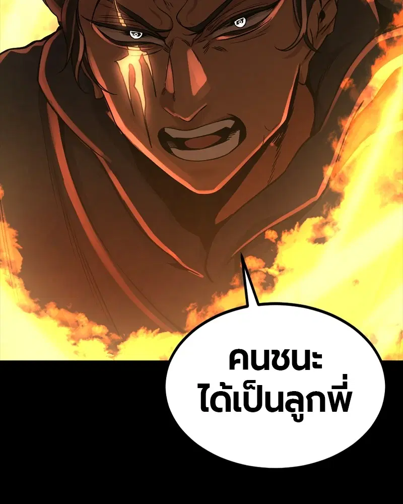 หน้า 12 จาก 129
