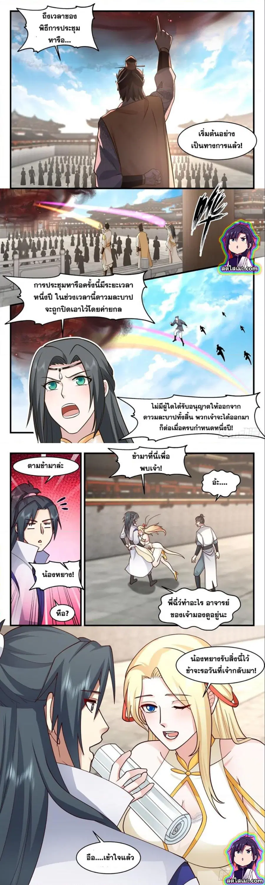 หน้า 3 จาก 7