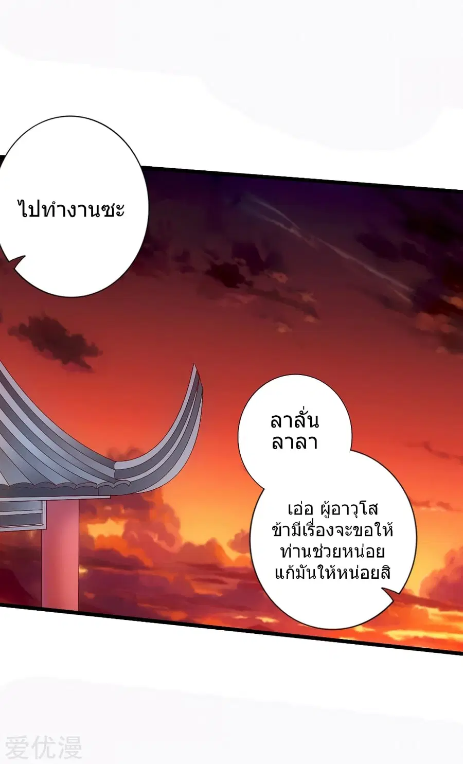 หน้า 26 จาก 44
