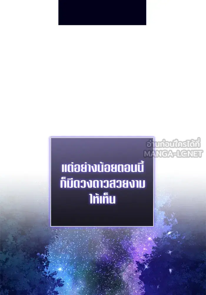 หน้า 120 จาก 201
