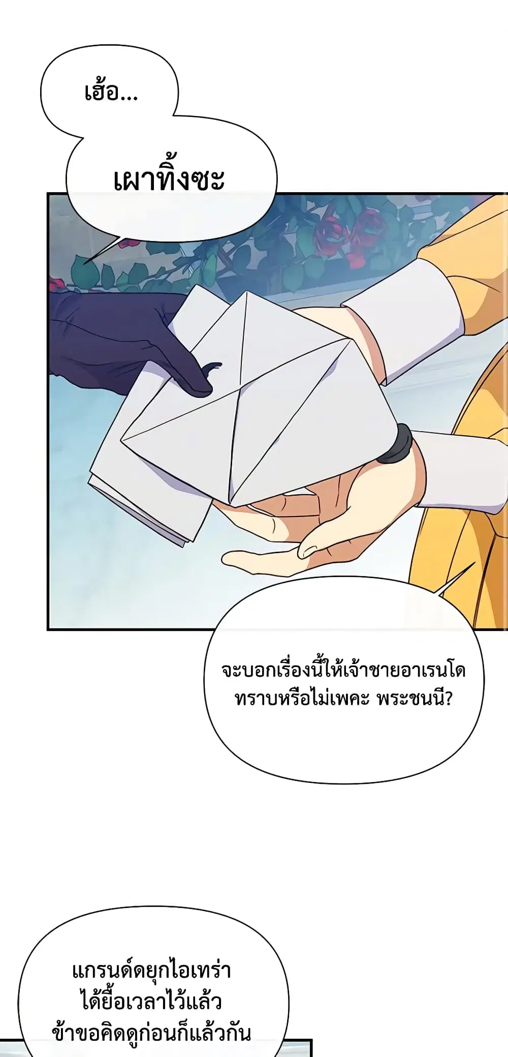 หน้า 2 จาก 46