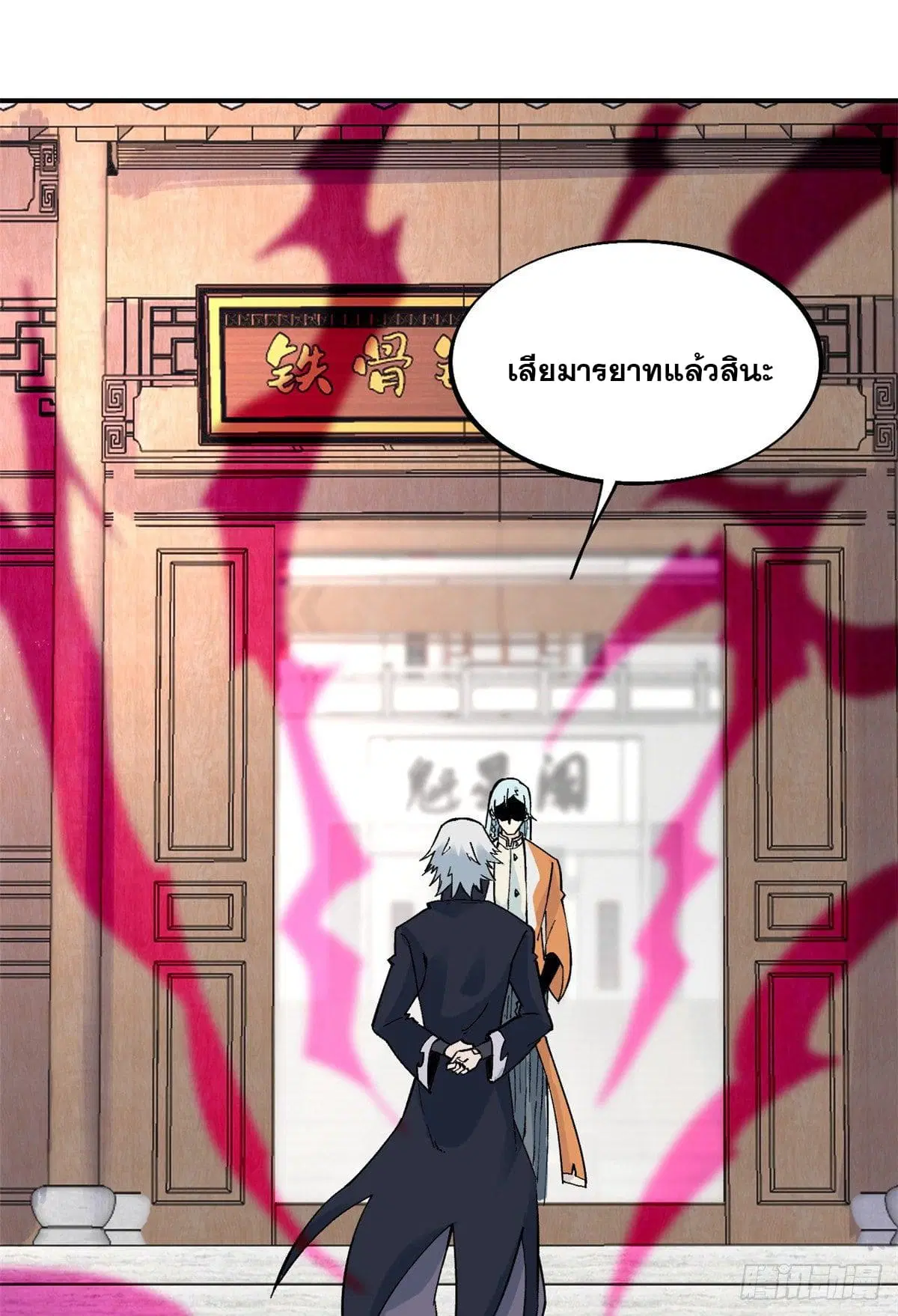 หน้า 9 จาก 28