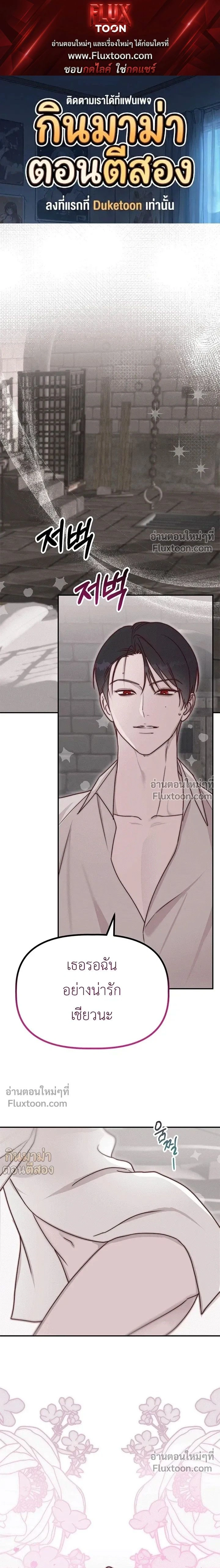 หน้า 1 จาก 18