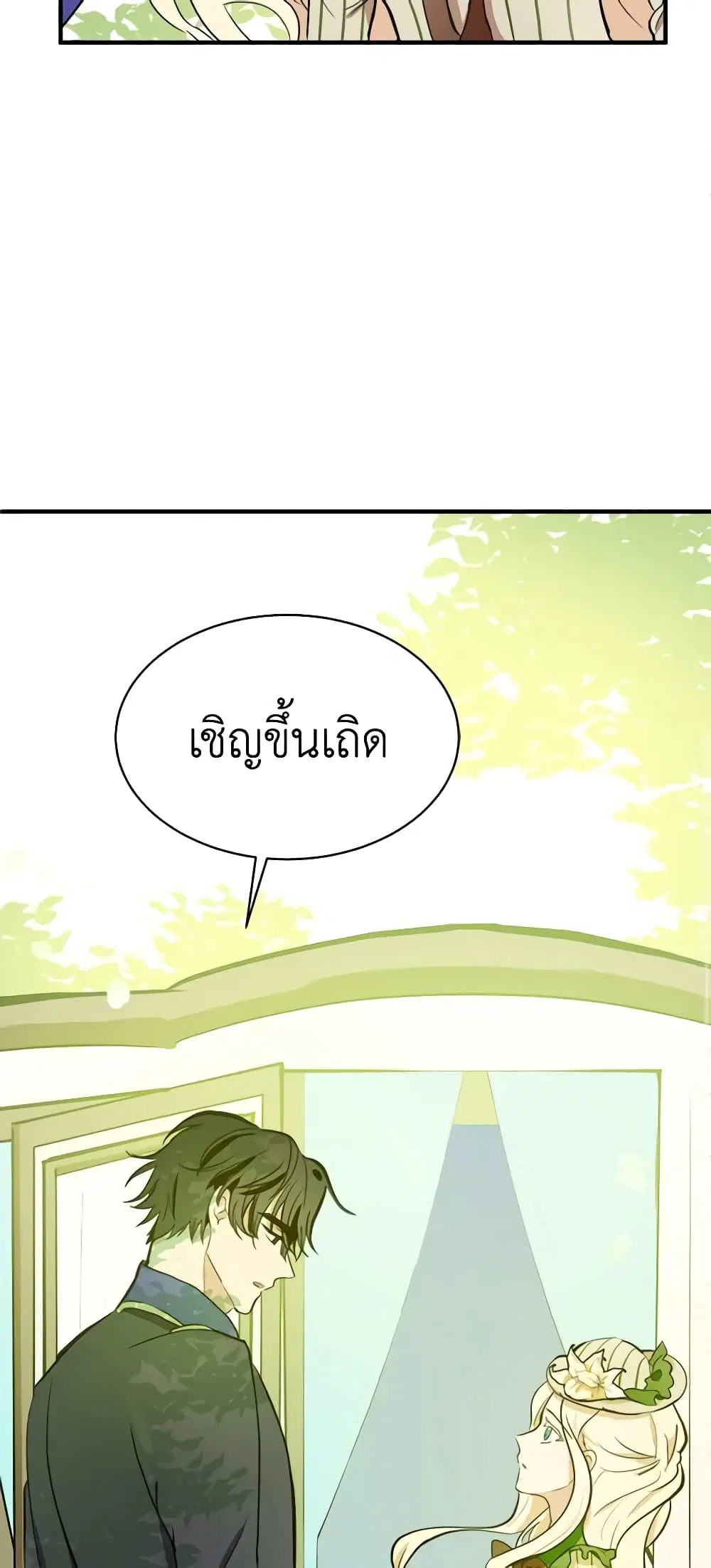 หน้า 43 จาก 46