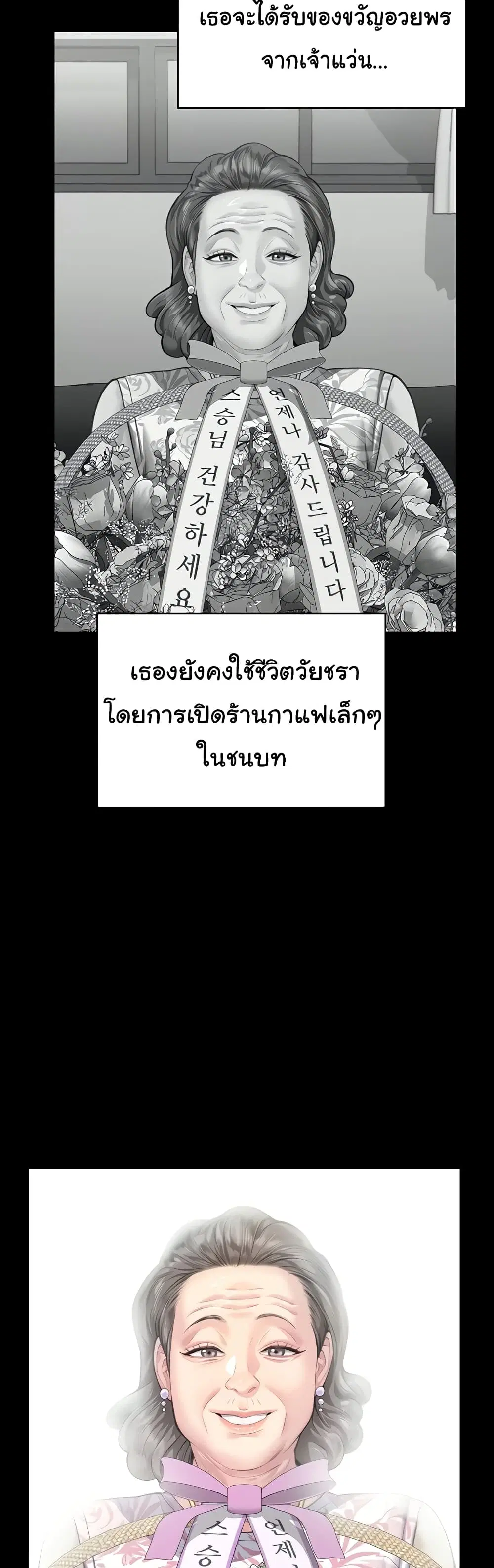 หน้า 48 จาก 61