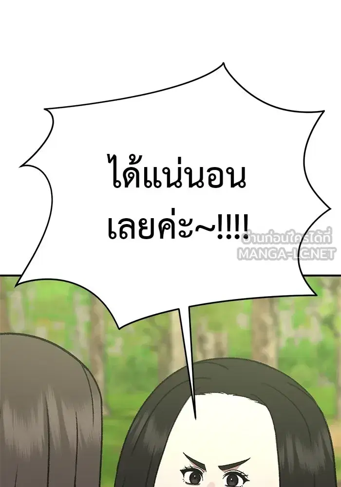 หน้า 156 จาก 184
