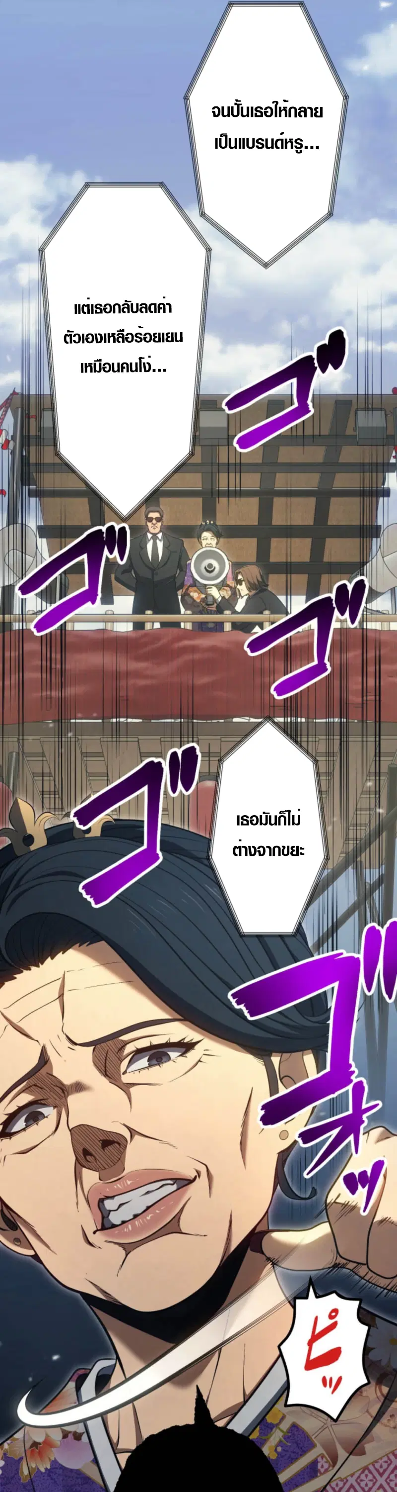 หน้า 29 จาก 46