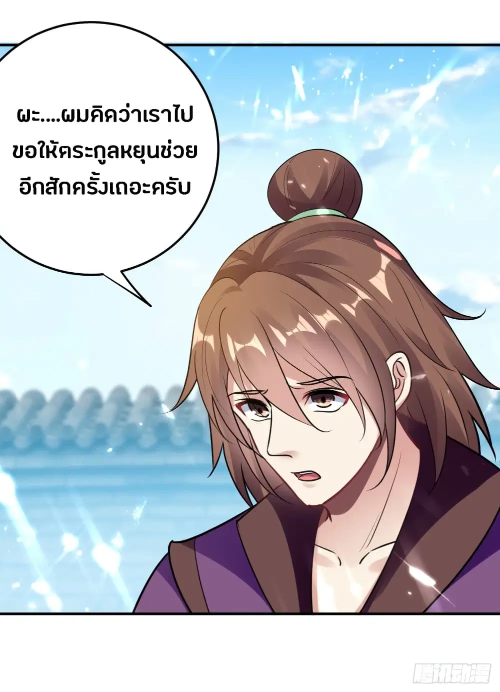 หน้า 8 จาก 43
