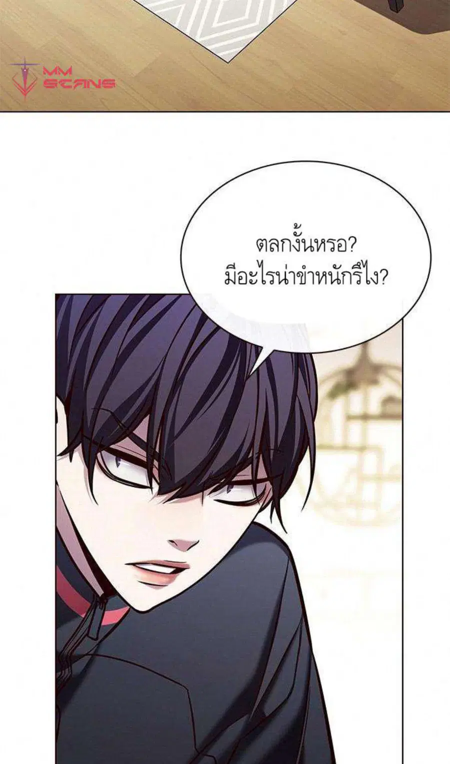 หน้า 46 จาก 100
