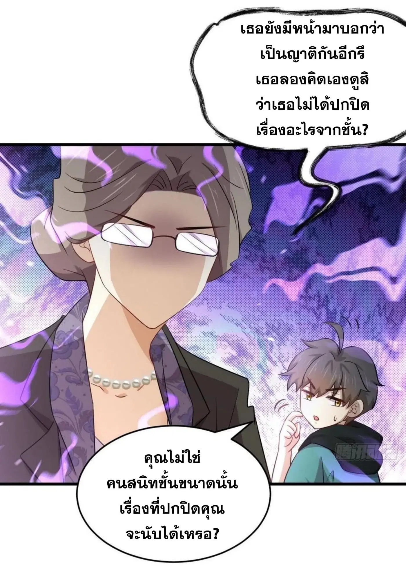 หน้า 12 จาก 34