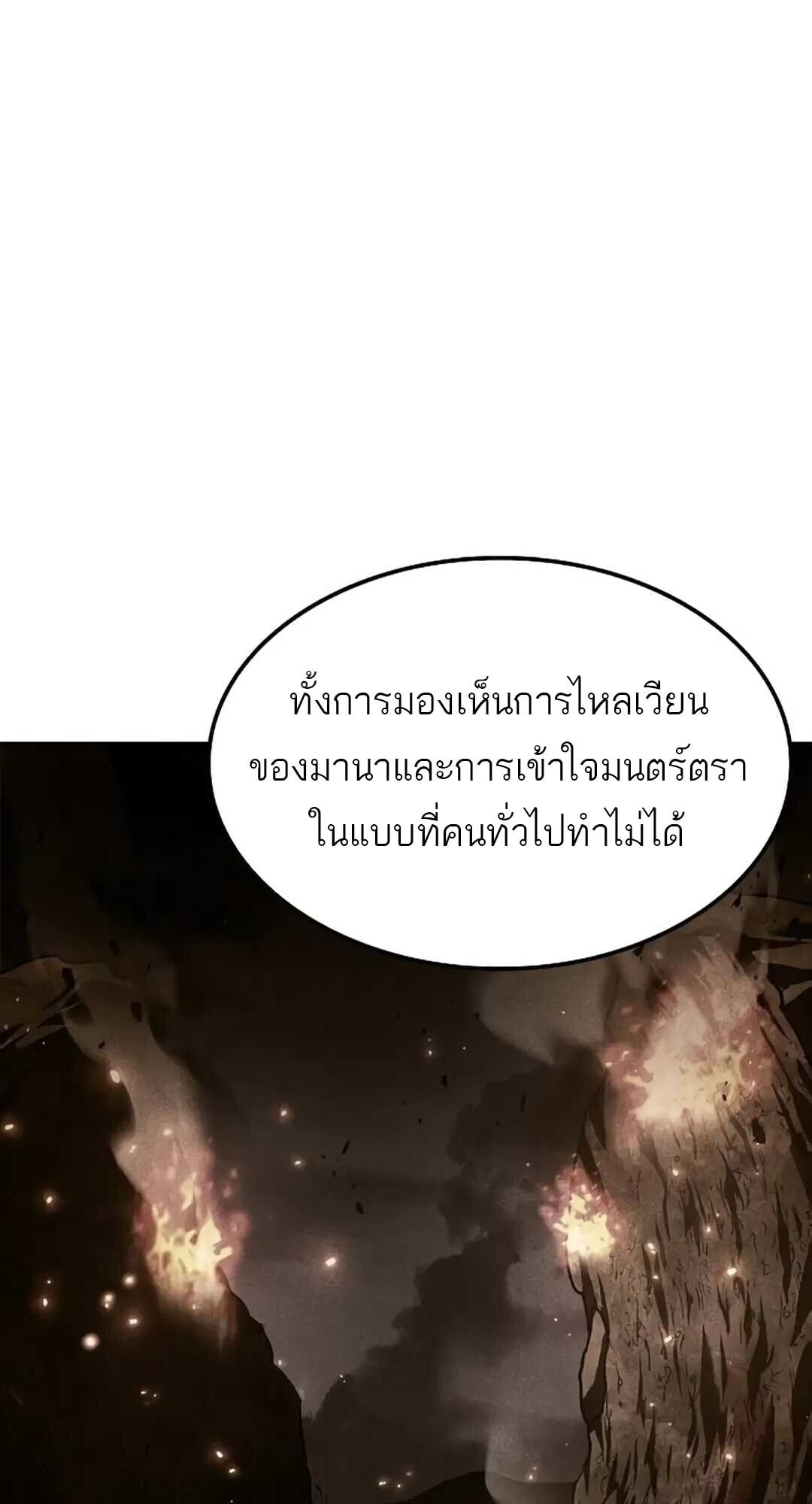 หน้า 18 จาก 110