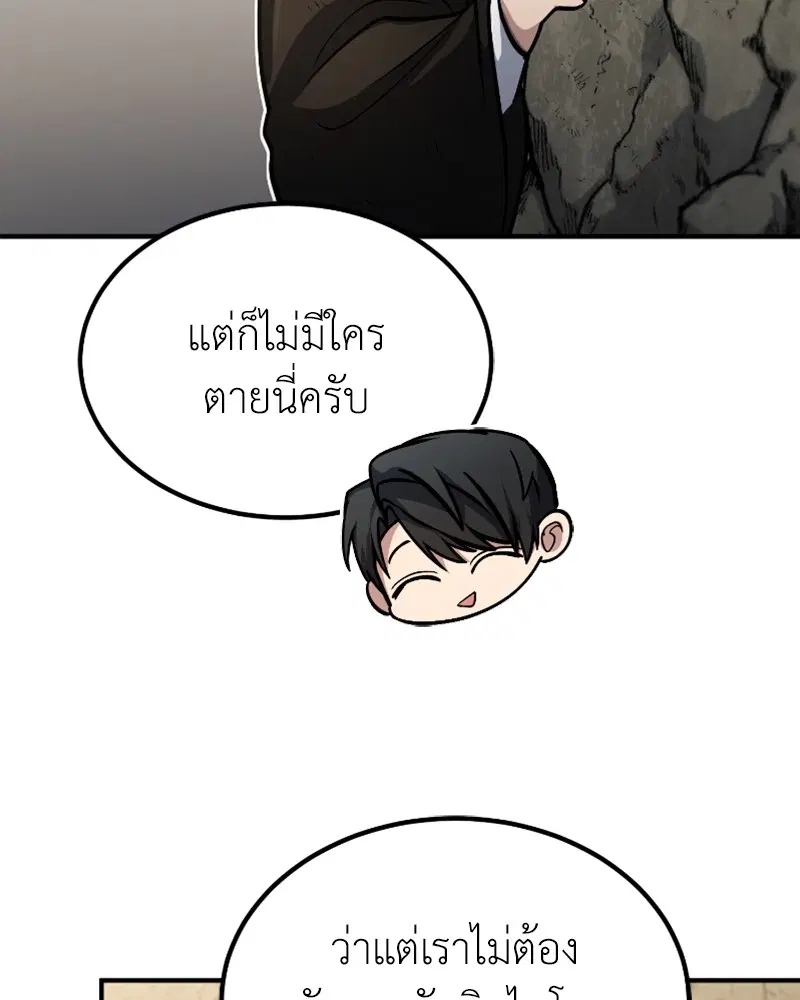 หน้า 138 จาก 152