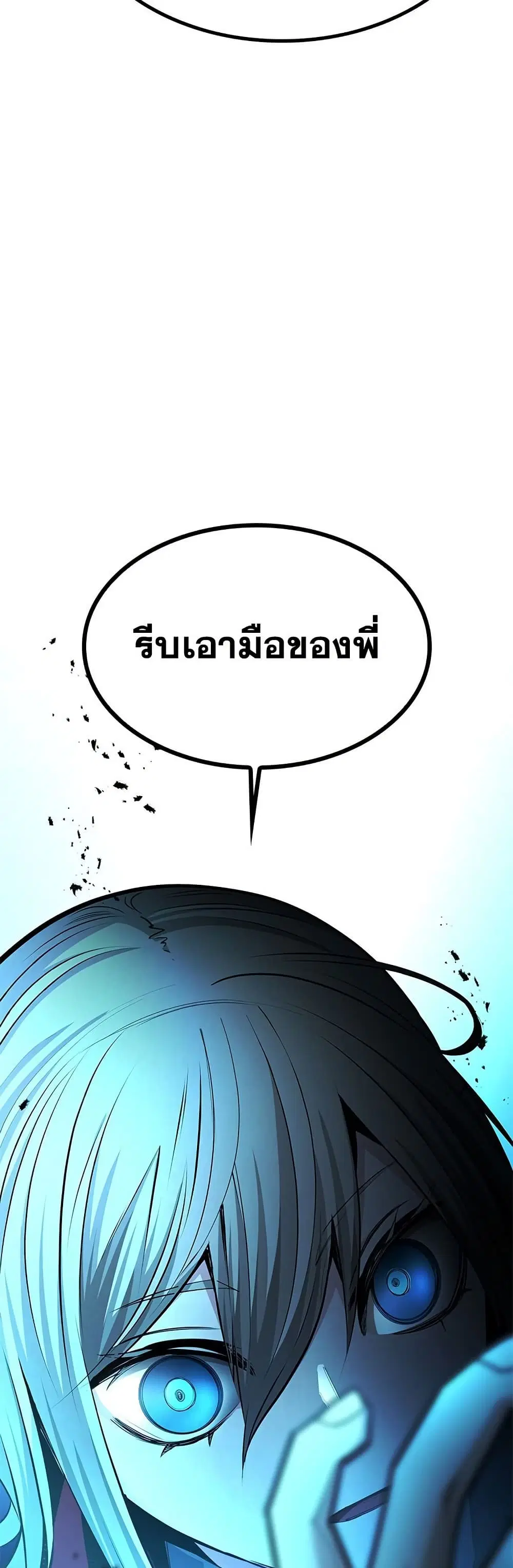 หน้า 59 จาก 60
