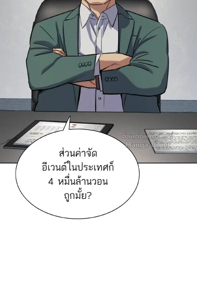 หน้า 98 จาก 147