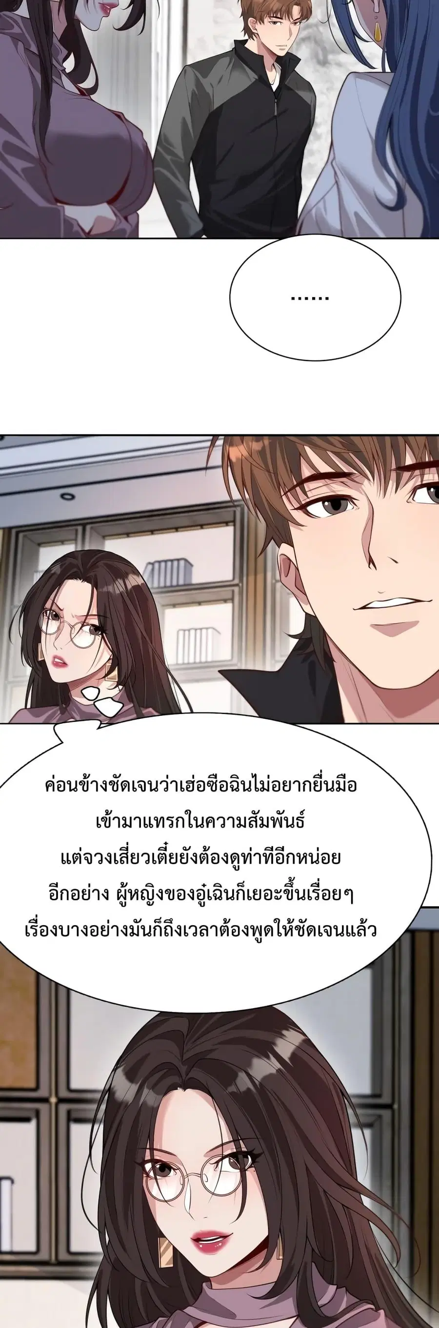 หน้า 8 จาก 32