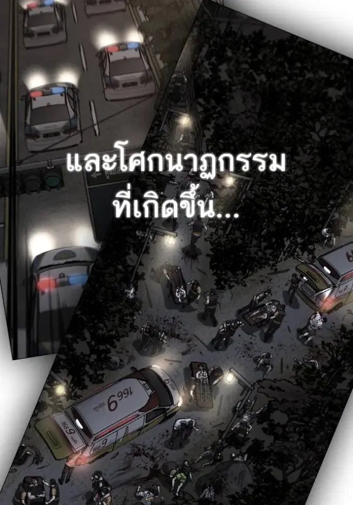 หน้า 14 จาก 182