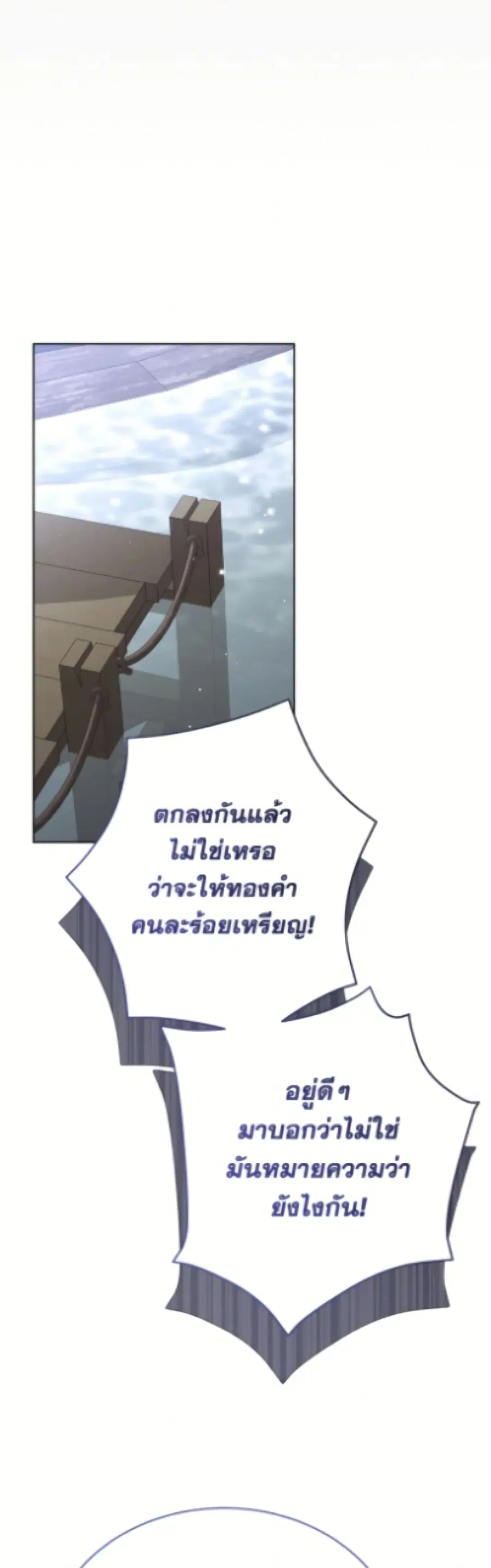 หน้า 31 จาก 52